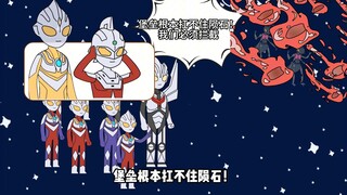 第6集 我明明是创造万物的至高造物主，可人们却称我为邪神