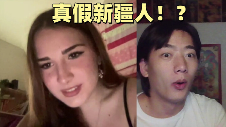 Ini cewek dari Xinjiang?!