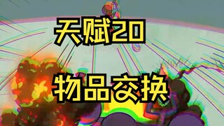 穿越到火柴人的世界里，我遇到了僵尸...【原创动画 开挂郝吴迪】