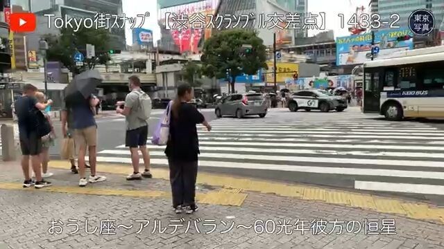 1433【渋谷スクランブル交差点】第2映像｜東京写真