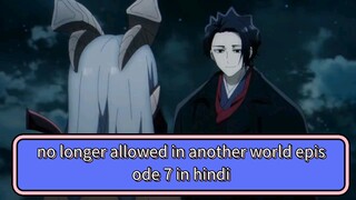 no longer allowed in another world episode 7 in hindi