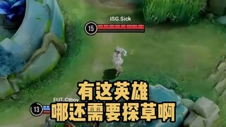 Gemini: With this hero, why would we need to scout the grass?