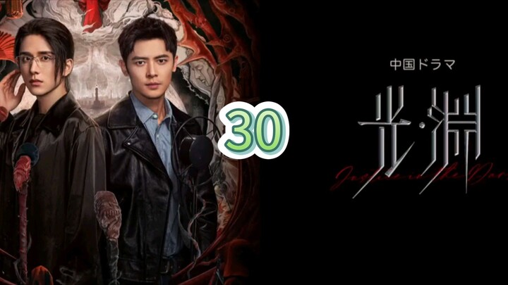 🇨🇳 (EngSub) 𝗝 𝗶𝗻 𝘁𝗵𝗲 𝗗 Episode 30 Finale