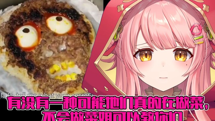 不会做菜姐可以教你们
