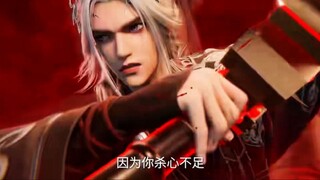 Renegade Immortal Episode 117 Sub Indo