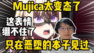 绷不住了！瓶子锐评初音表情太变态了，只在恶堕的本子里见过！