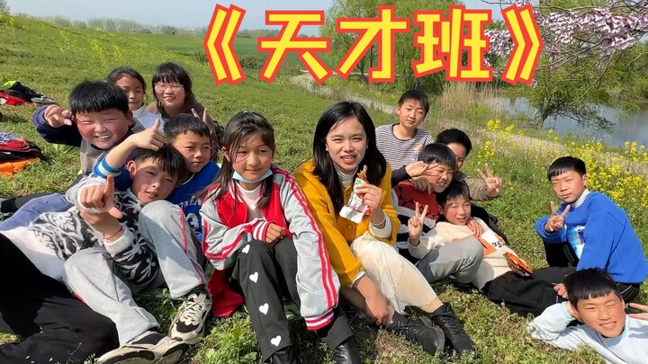 放牛班的春天