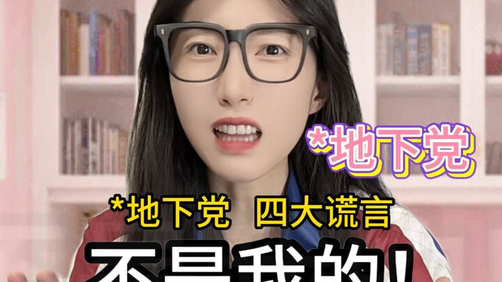 Here are a few types of "grain-eaters"—which one are you?