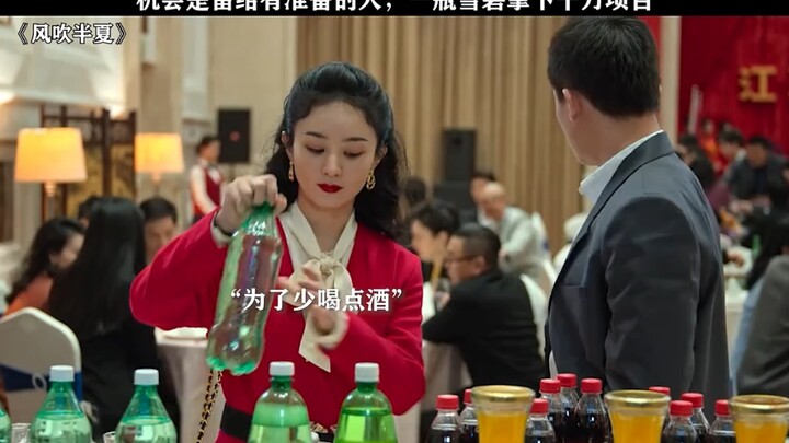 Opportunity favors the prepared mind—securing a multimillion-dollar project with just one bottle of 