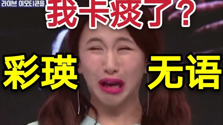 [TWICE] Epic Car Crash Mute Performance: Nayeon Clears Her Throat, Chaeyoung Bites Her Tongue, Male 