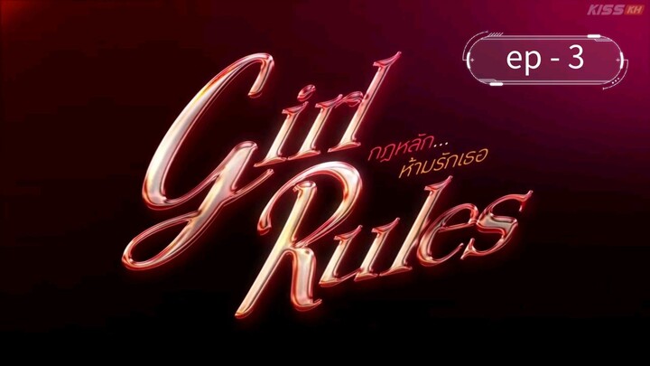 Girl Rules (2026) | ep - 3 |