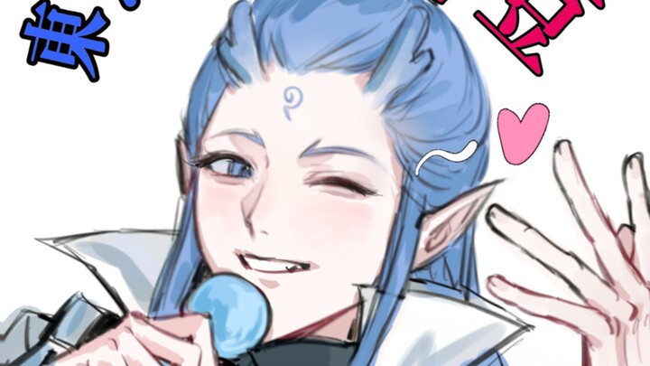 The promotional video of the Bingjia Army leaked...