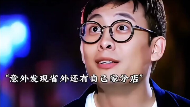 Pemuda Tak Sengaja Temukan Toko Keluarga Berusia Ratusan Tahun Ternyata Punya Cabang di Provinsi Lai