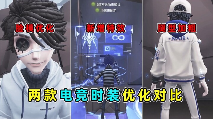 New special effects for pendants! Overall material brightness enhanced! Optimization for the Prisone