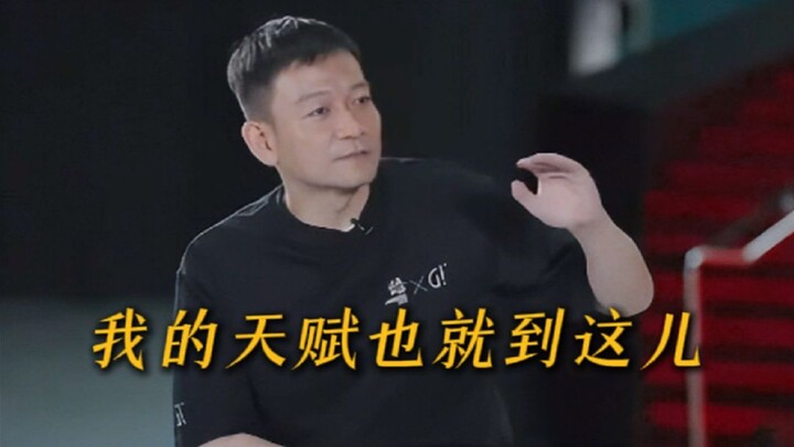 I instantly developed deep respect for Guo Fan! “That’s about the limit of my talent—I know it all t