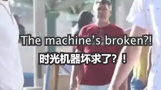 "Dude, what year is it now?"