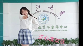 [Gadis Manis Universitas Zhejiang] Aku hancur dalam ujian, tapi aku mencintaimu
