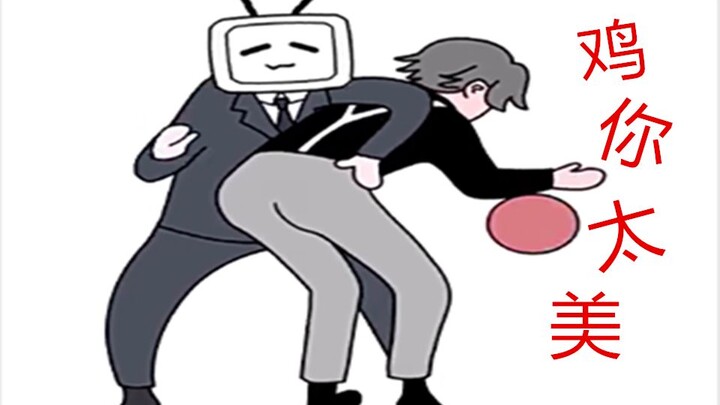 听说这么剪可以火