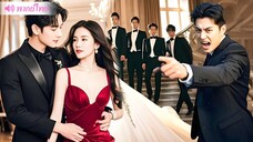 ตอนที่ 7