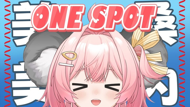 oi!⚡️美美桑内~一个劲儿地叭叭~ | One Spot 元气翻唱