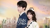 Belated First Love (2023) Episode 7 | English Sub
