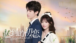 Belated First Love (2023) Episode 9 | English Sub