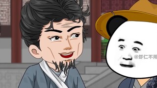 Poor Zhu Pingan 005