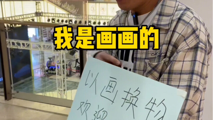 相遇就是缘分