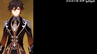 Genshin Impact turned out to be Zhongli asking Wendy to do something serious