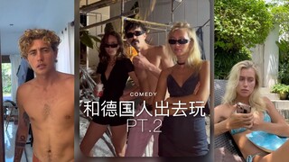 和德国人出去玩 be like......PT.2