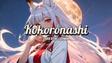 【BellsChwan】Kokoronashi Cover