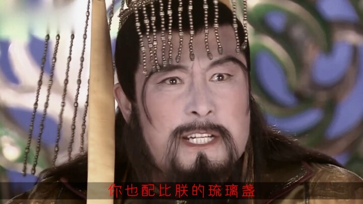 "Ten thousand years of companionship aren't worth a single glazed cup?"