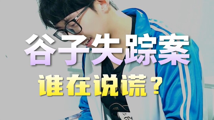 เมื่อทั้งห้องเข้าสู่เกมสายอินฟินิตี้