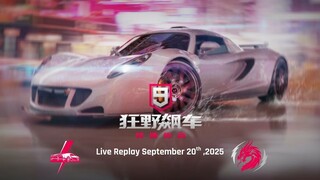 Grind & MPs in Asphalt 9 China Edition (A9C/C9) with YTber 'harukim251' | Live Replay Sept 20, 2025