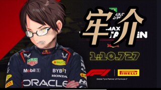 淳之介最快的一集