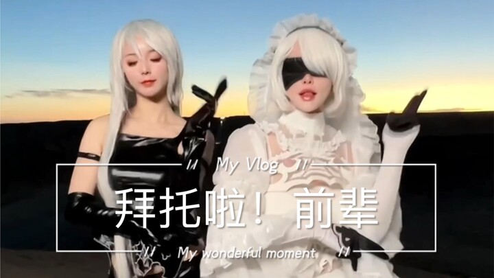 【Gadis 2b】 Aku bahkan tidak berani membayangkan hari-hari sekarang bangun pukul 12, tiba-tiba beruba