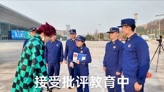 早期炭治郎玩火被教育现场