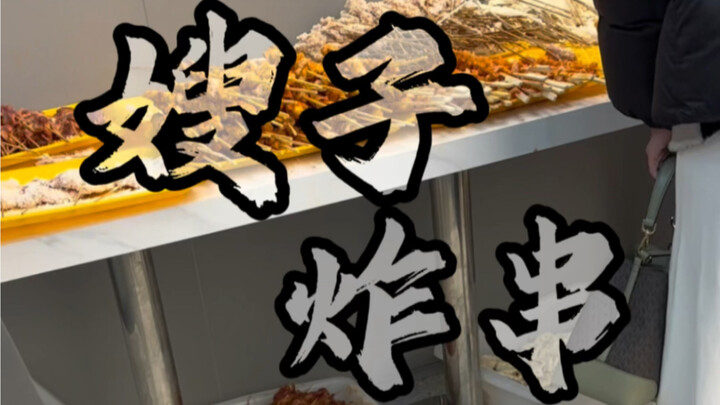 嫂子炸串离开“尔滨”了，是有苦难言还是知难而退了？其实是“自保”而已