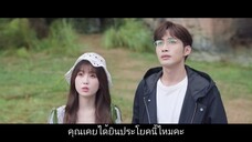 พฤกษาเพียงรัก Ep14