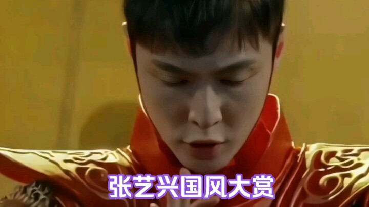 [Zhang Yixing's "Great Sage Equal to Heaven"] A grand celebration of Chinese style, the stage was el