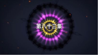 Đấu La Đại Lục Tập 83