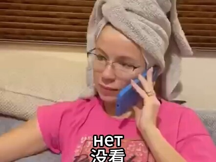 السطو على الطريقة الروسية