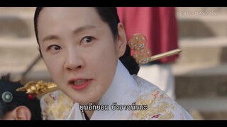 Missing Crown Prince (2024) แผนลักป่วนบัลลังก์ EP 10 [ซับไทย]