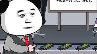 คุณบอกว่ามันดีเมื่อคุณมาที่นี่ทำไมมันเปลี่ยนไป?