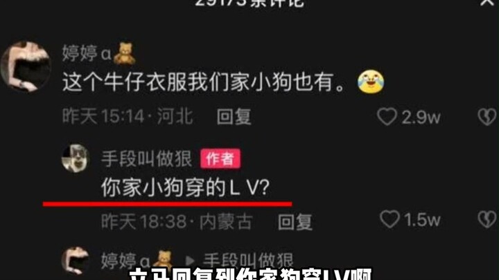 Netizens’ comments are really hilarious.