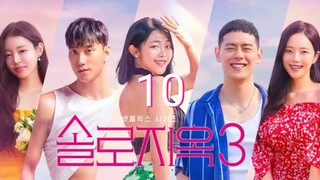 Single's Inferno Season 3 Episode 10 English Sub