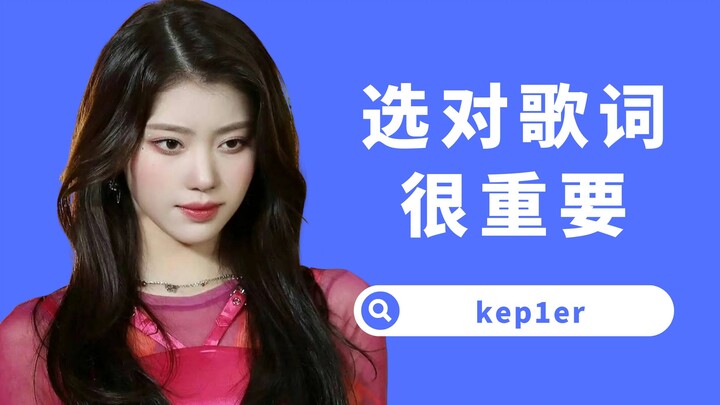 【Yang Xi】Ca khúc debut tại Nhật Bản! Ngoại trừ điệp khúc WING thì tất cả đều rất hay, chỉ có trang p