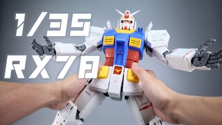 方大竞 1/35 RX78元祖高达 7801