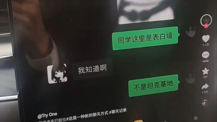 What kind of girls' dorm is this?