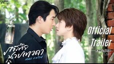 ภารกิจนายเทวดา ep2